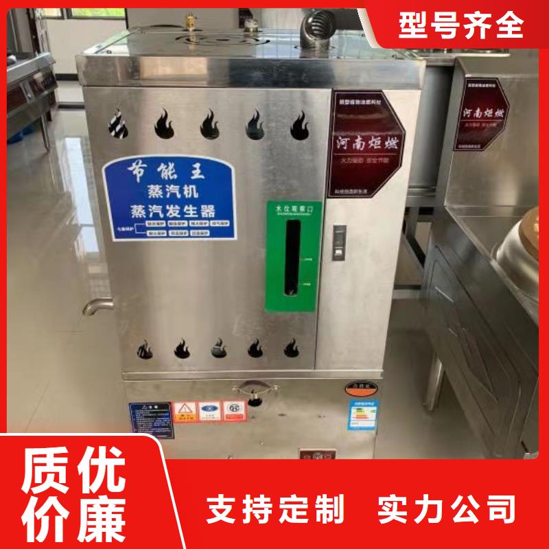西藏無醇植物油燃料品質經得起考驗