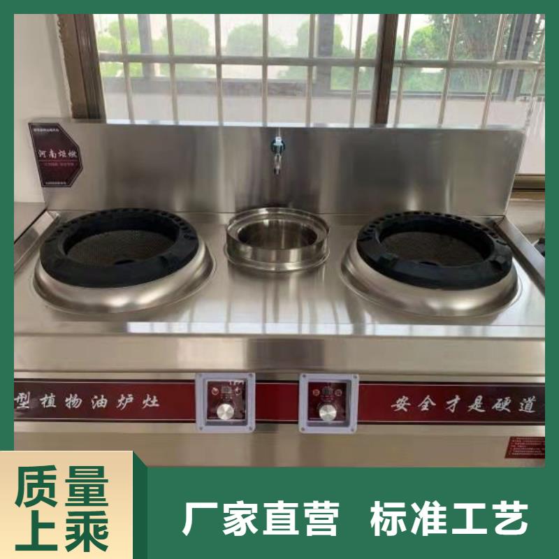 飯店植物液體燃料油無醇燃料24小時下單發(fā)貨優(yōu)良工藝