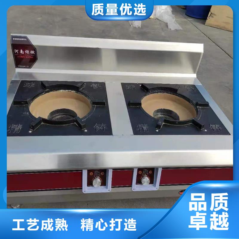 一鍵啟動無醇燃料灶具廠家質量品質優商家直供