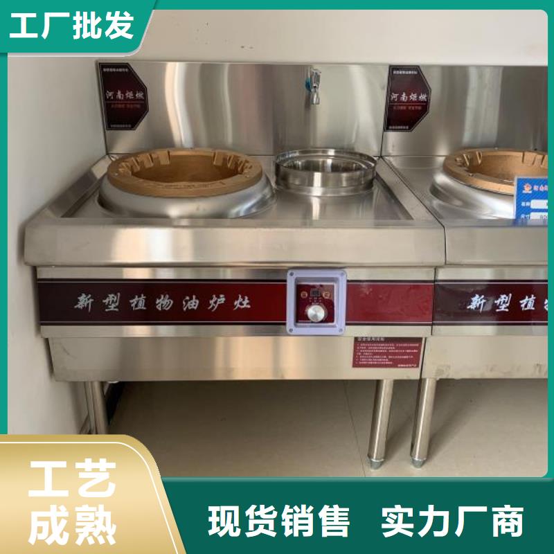 【飯店植物液體燃料油植物油燃料質(zhì)量上乘】專業(yè)生產(chǎn)N年