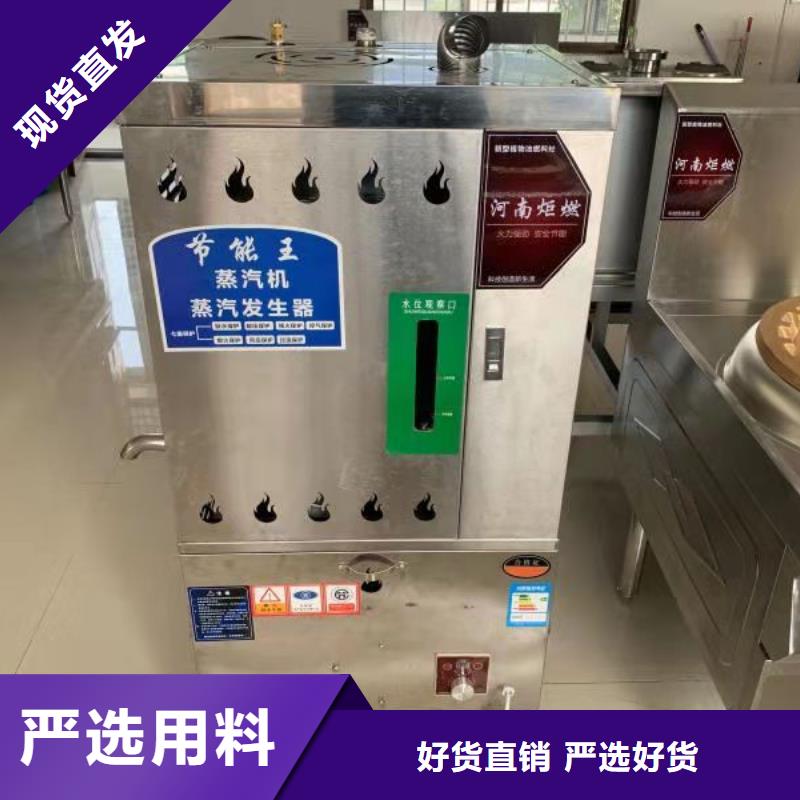畢節新型環保植物燃料灶具技術勾兌性能標準
