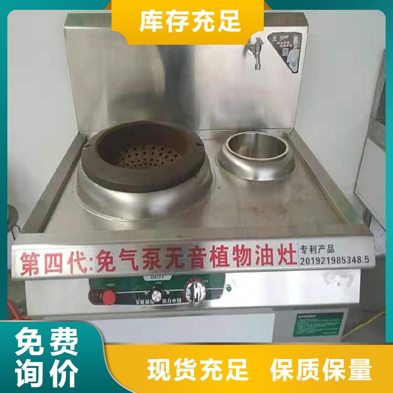 張家口廚房植物燃料油技術配方優勢