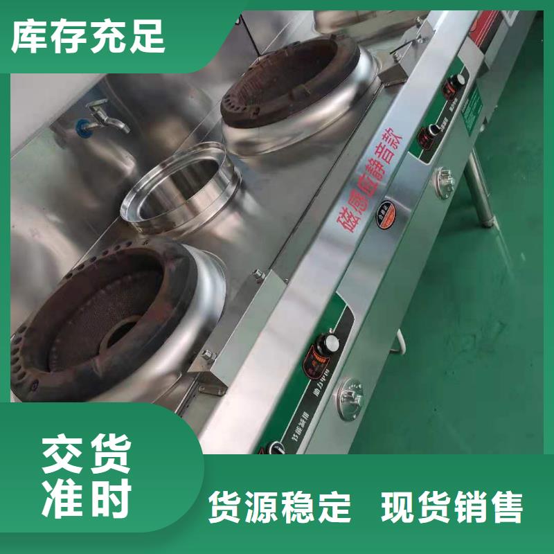 免預(yù)熱植物油灶具廠家技術(shù)詳細(xì)分析本地公司
