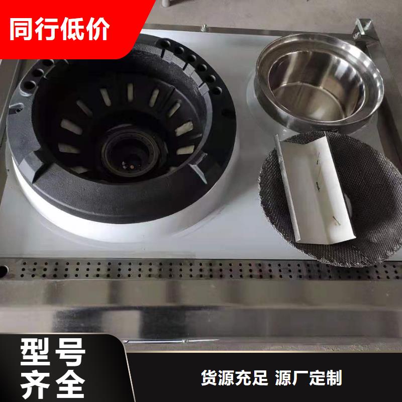 宿州家用無醇燃料油灶具配方成分不屬于危化品