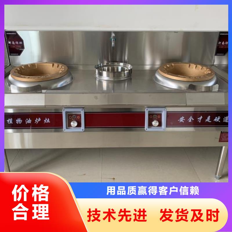 飯店明火點不著燃料【修飾詞]從源頭保證品質