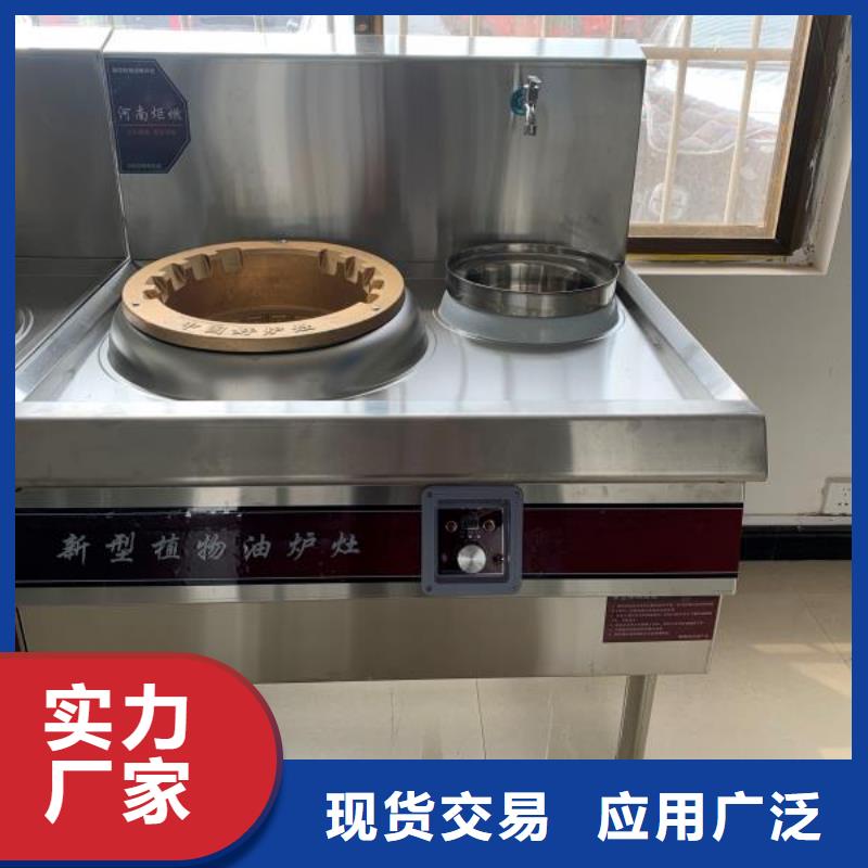 植物油燃料廠家_無醇燃料油配方為您精心挑選自產(chǎn)自銷