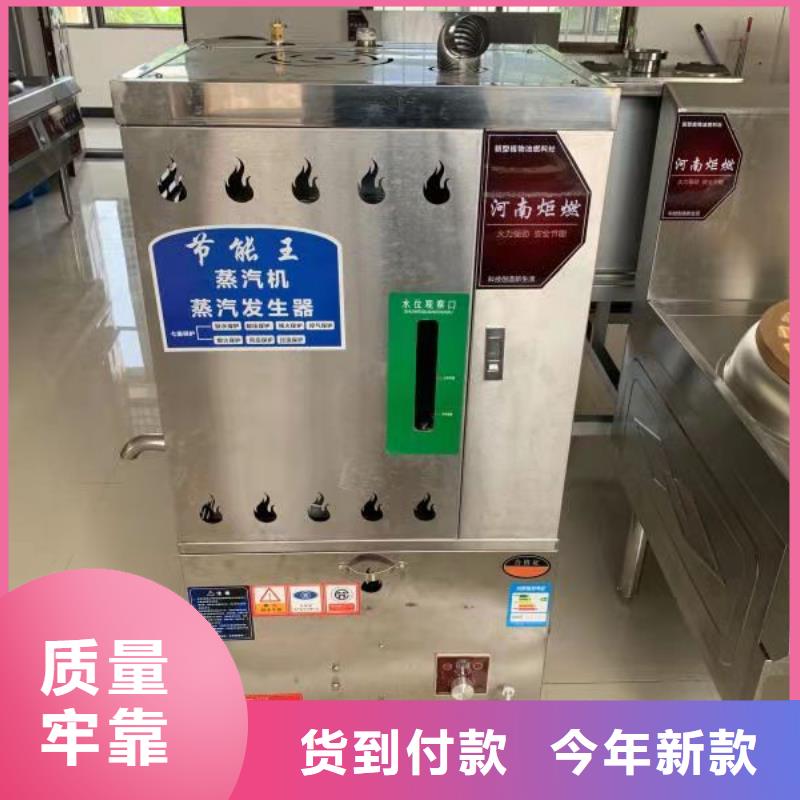 湛江新能源植物油燃料廠家建議價(jià)格低2022優(yōu)惠
