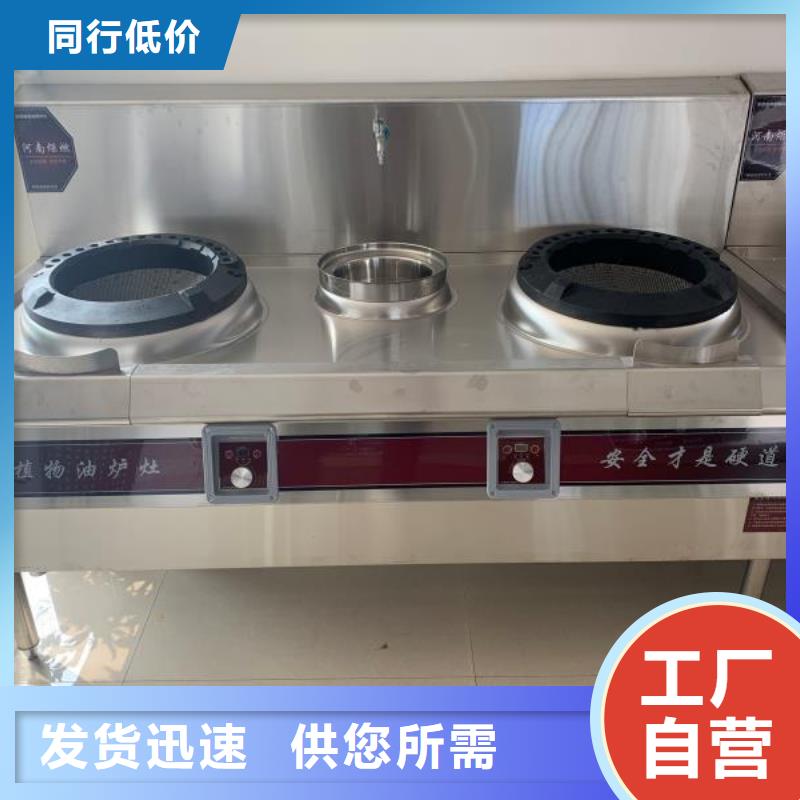 植物油燃料廠家無醇燃料定制速度快工期短支持定制批發