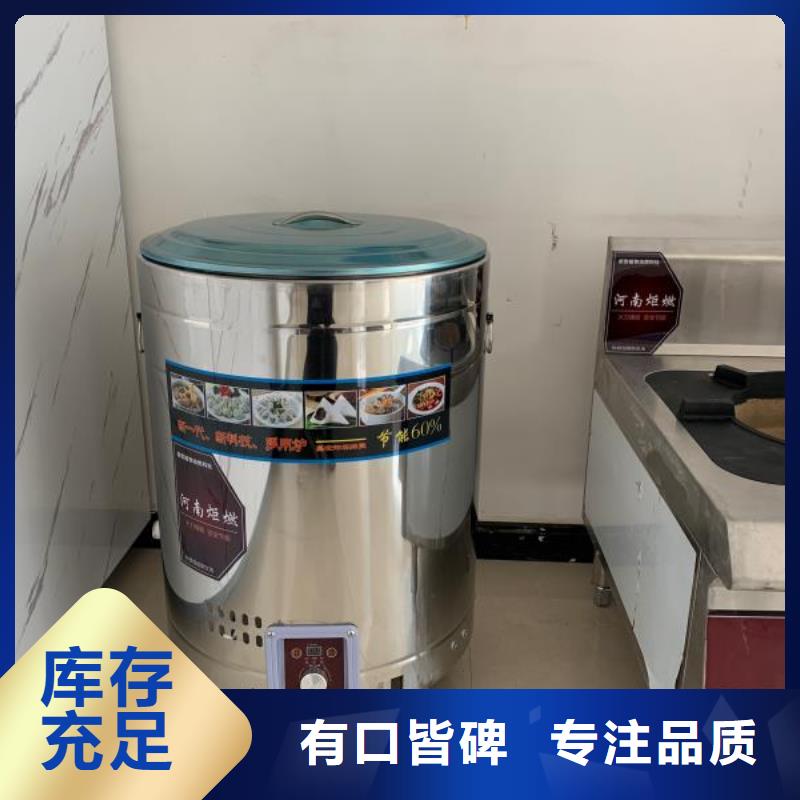 大理學(xué)校電噴植物油大鍋灶廠家供應(yīng)商