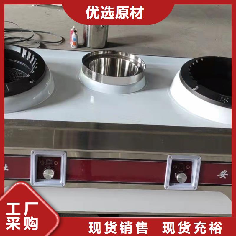 張家口廚房植物燃料油技術配方優勢