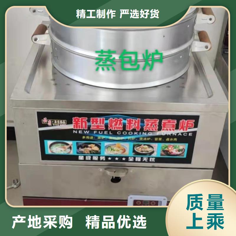植物油燃料廠家植物油燃料應用范圍廣泛廠家直營