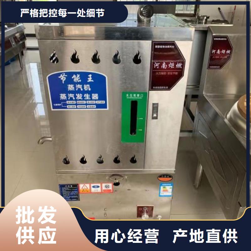 安順無醇燃料油灶具廠家批發價格低