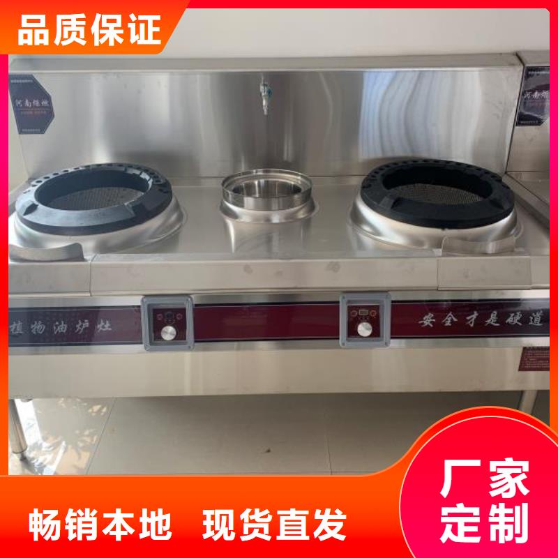 商洛無醇燃料供應廠家