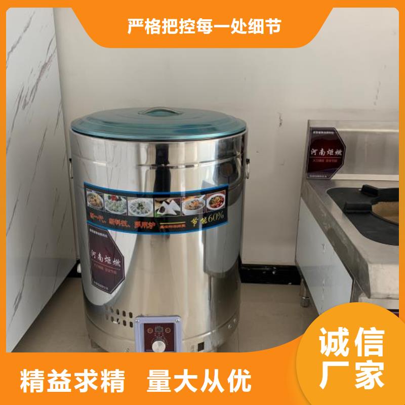畢節新型環保植物燃料灶具技術勾兌性能標準