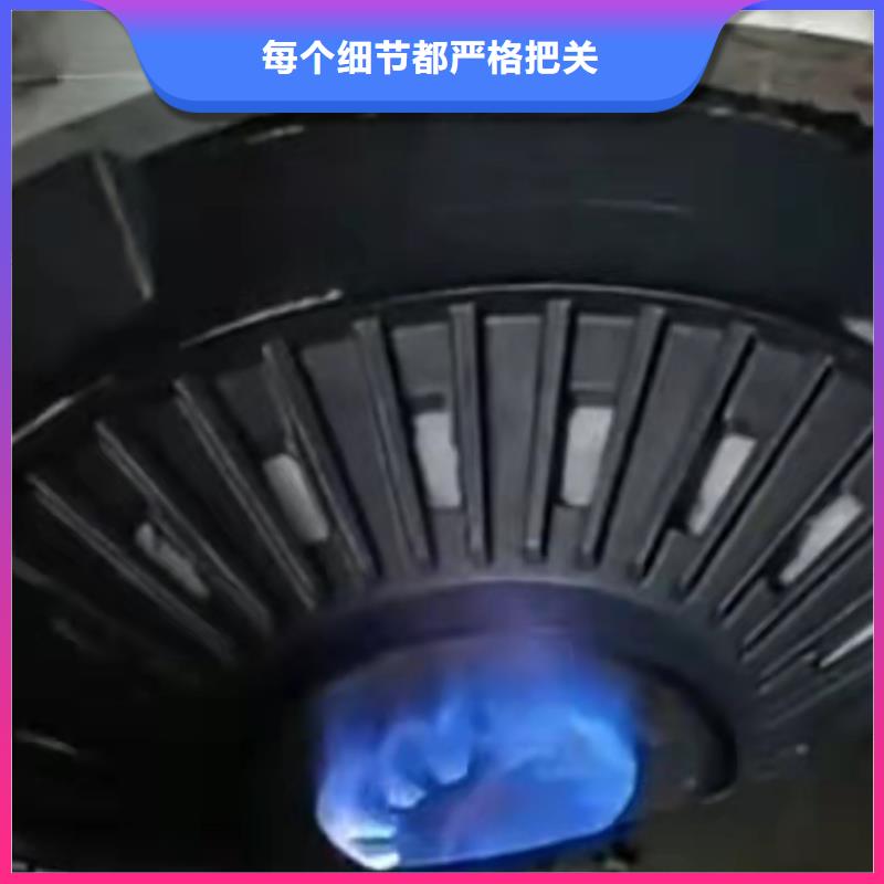 畢節新型環保植物燃料灶具技術勾兌性能標準