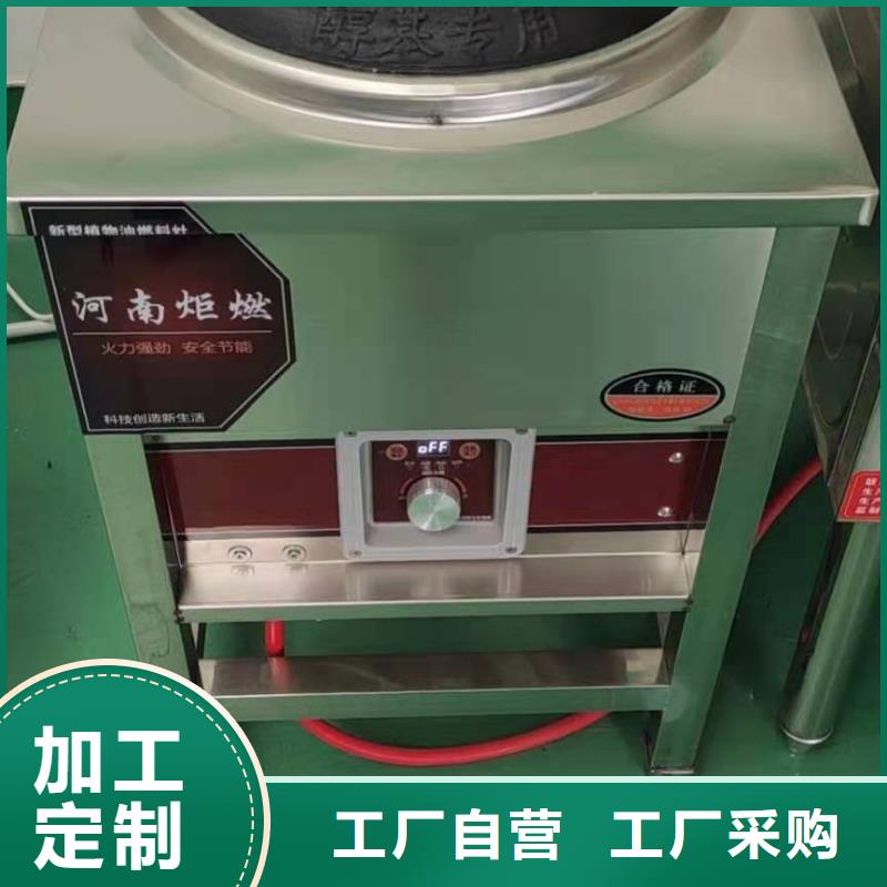 江蘇乳化油燃料一臺也是出廠價格