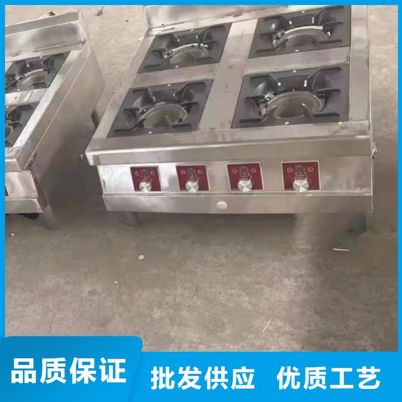 飯店植物無醇燃料油單灶技術轉讓不收費定制定做