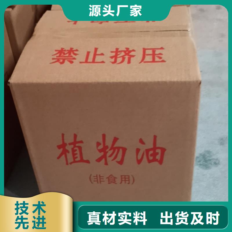 煮茶礦物燃料油實(shí)力工廠廠家