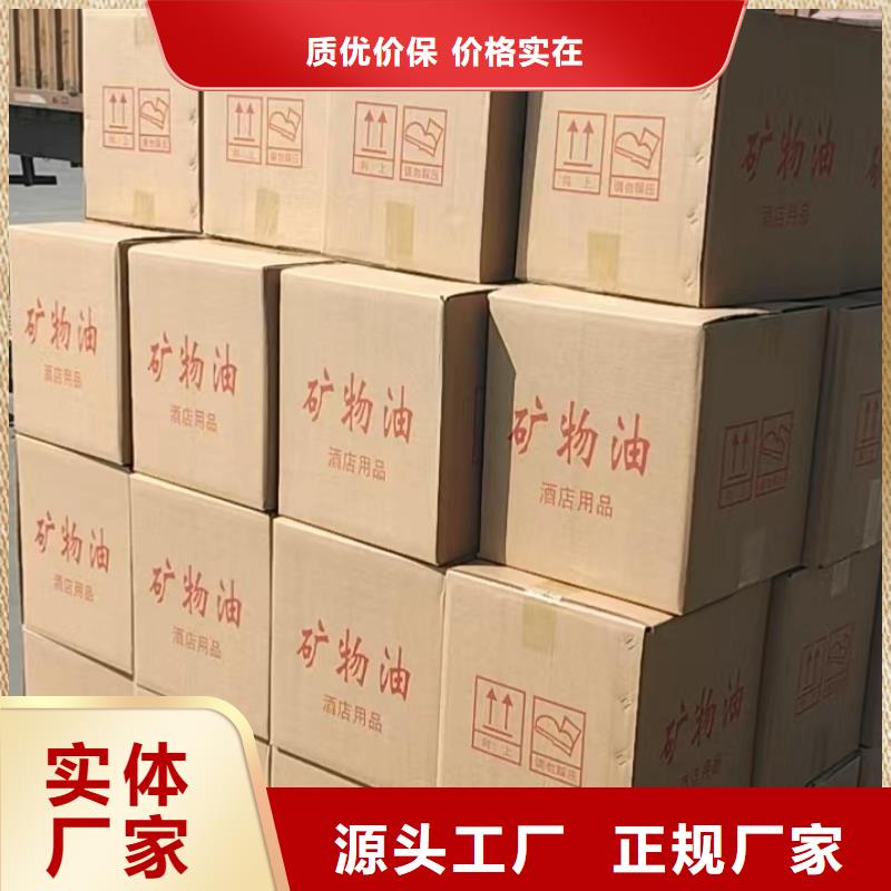 火锅烤鱼安全矿物环保厂家进口品质品牌质量<本地>货源