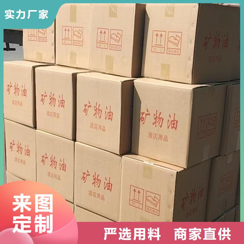 珐琅火锅安全矿物燃料油厂家总部用好材做好产品