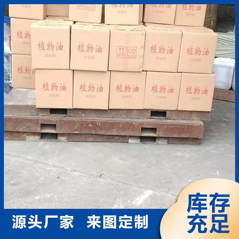 銅鍋礦物油燃料源頭工廠精選廠家好貨
