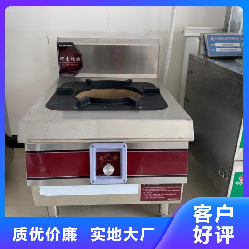 無醇水乙二醇灶具廠家加熱時(shí)間短匠心打造