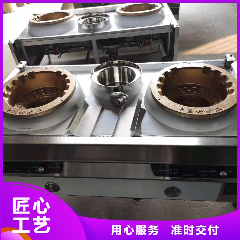 廚房乙二醇灶具廠家直銷價格優惠高質量高信譽