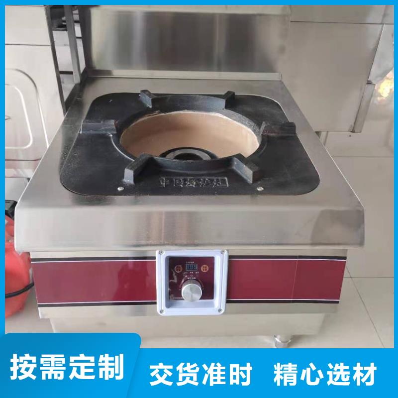 ?乙二醇灶具廠家加熱時間短同城制造商