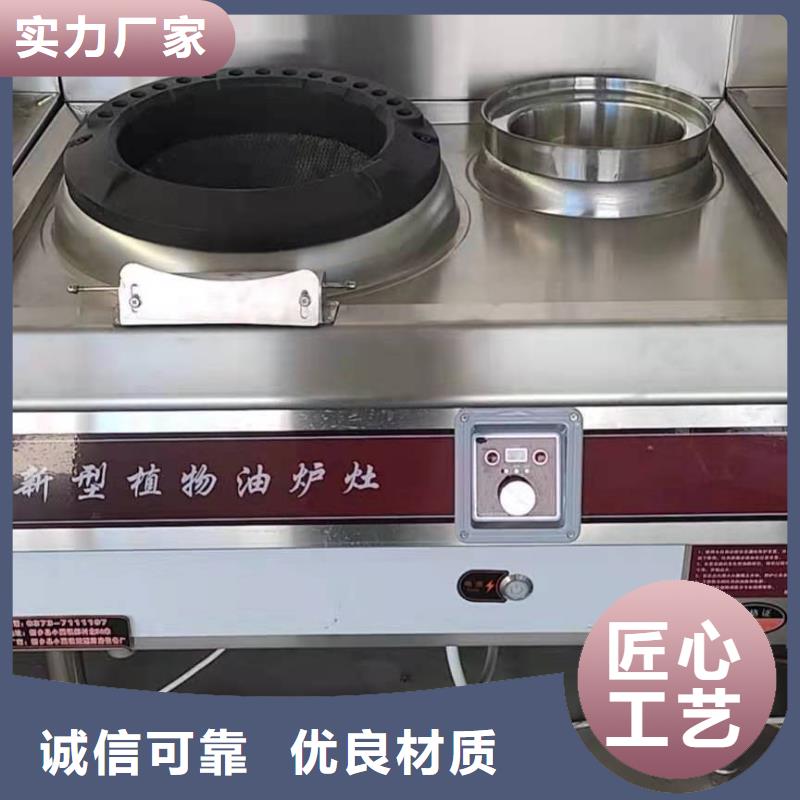 無(wú)醇水乙二醇灶具源頭廠家升級(jí)款真實(shí)拍攝品質(zhì)可靠