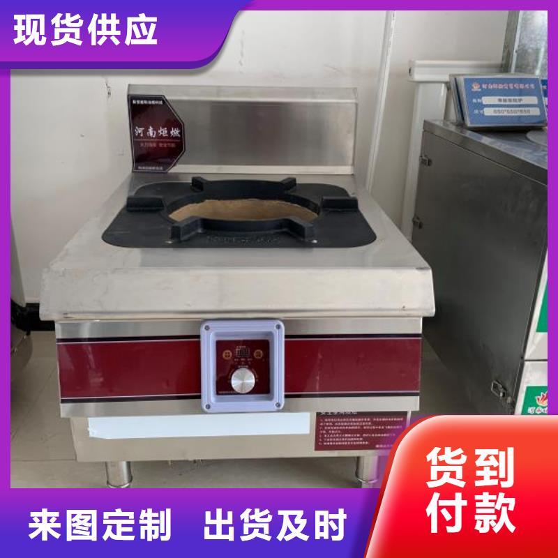 無醇水乙二醇灶具實體生產廠家本地廠家