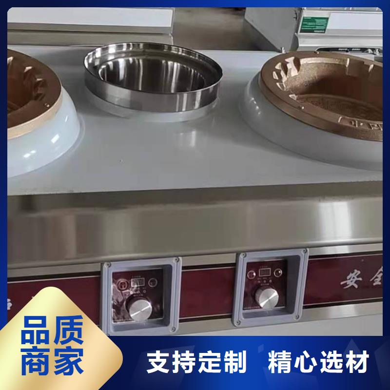 乙二醇灶具廠家廠家燃燒徹底升級款出廠價