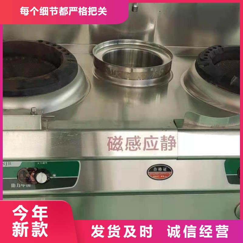 廚房乙二醇灶具廠家直銷價格優惠同城供應商