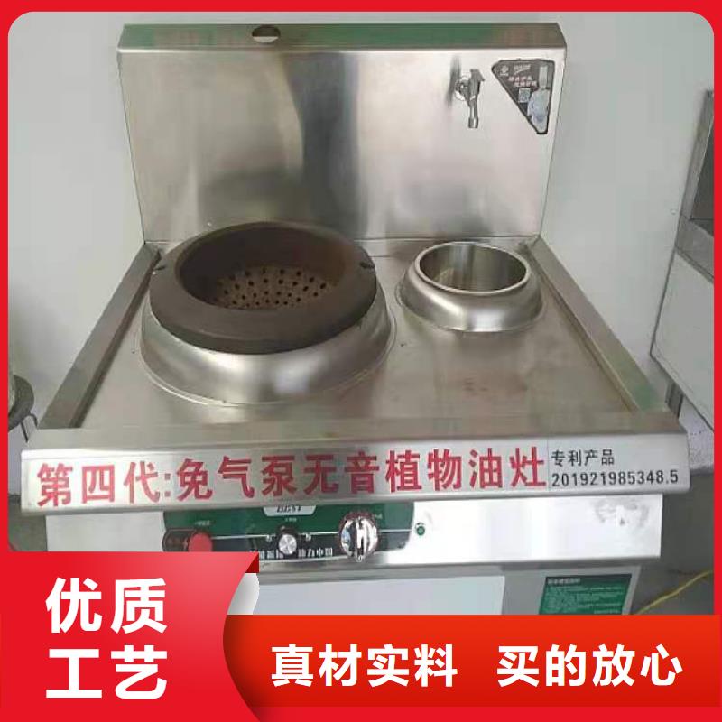 大鍋灶乙二醇灶具廠家批發價格實惠實力優品