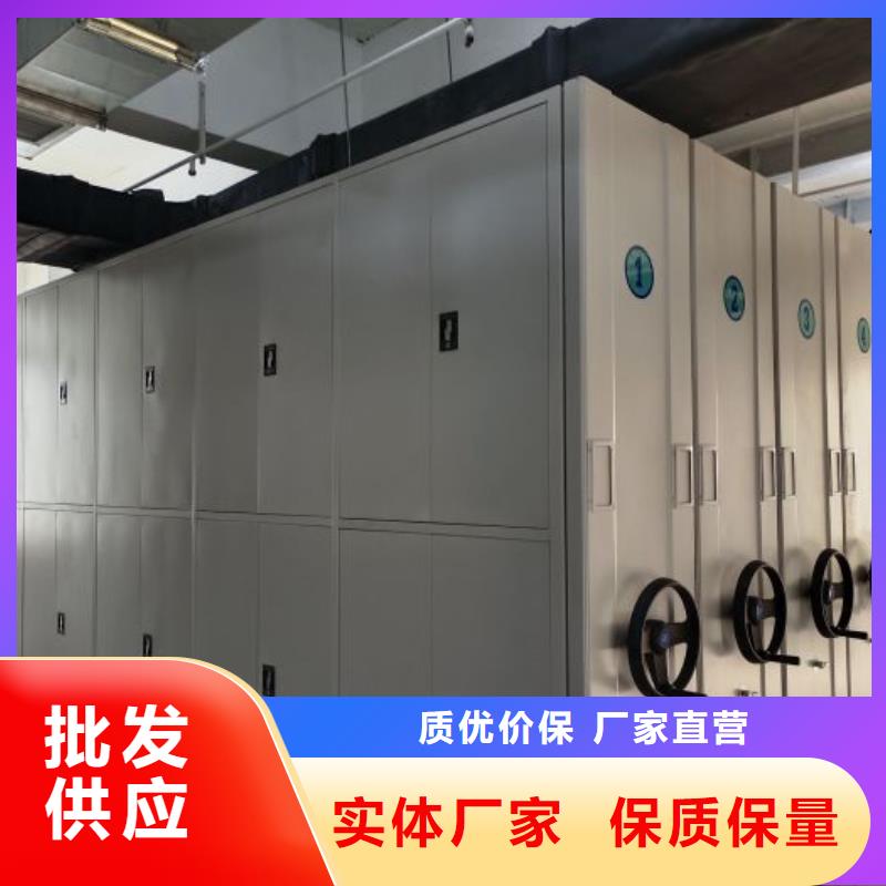 圖書密集架源頭工廠同城廠家