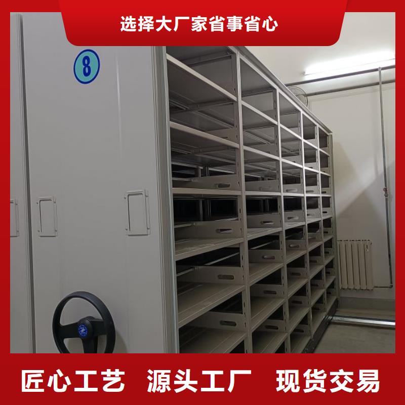規格型號【澤信】檔案密集柜同城服務商