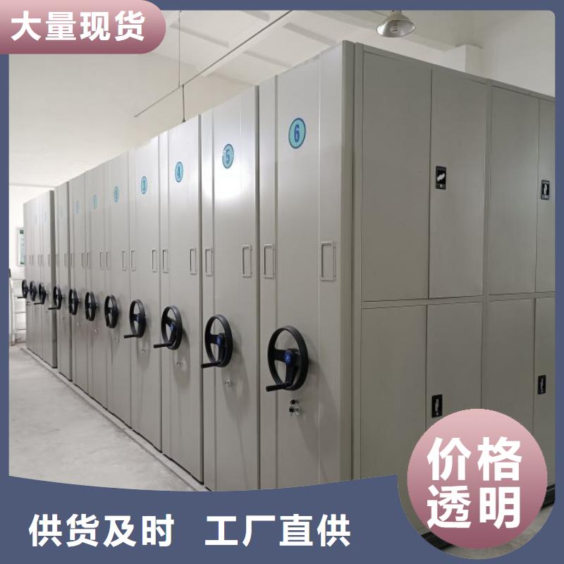 密集架商家優(yōu)選支持拿樣