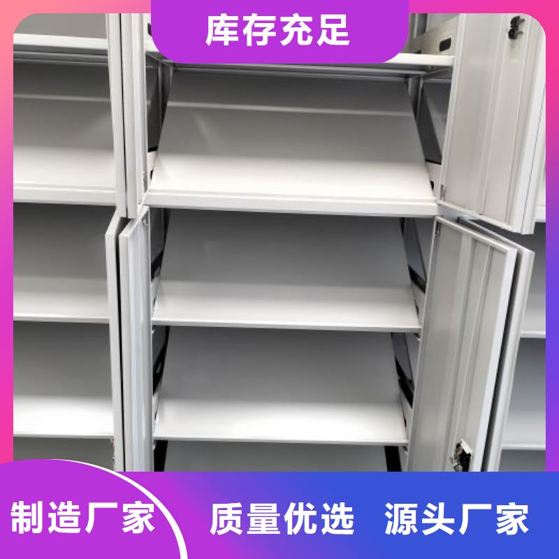 競爭下的針對性【澤信】電動移動密集柜做工細致