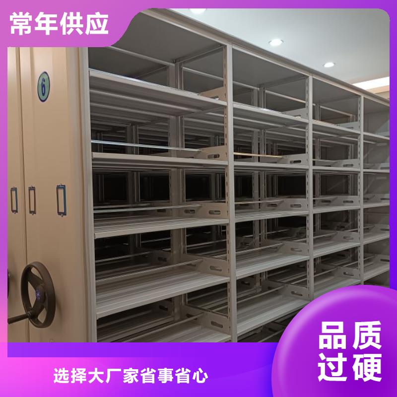 常見故障【澤信】檔案室活動密集柜常年供應