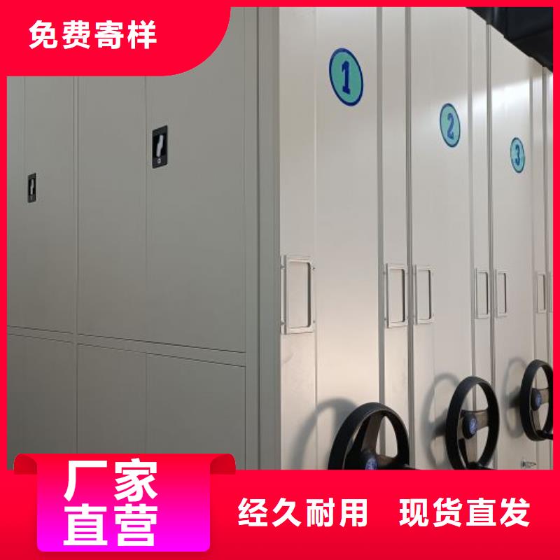移動型密集架本地正規大廠同城供應商