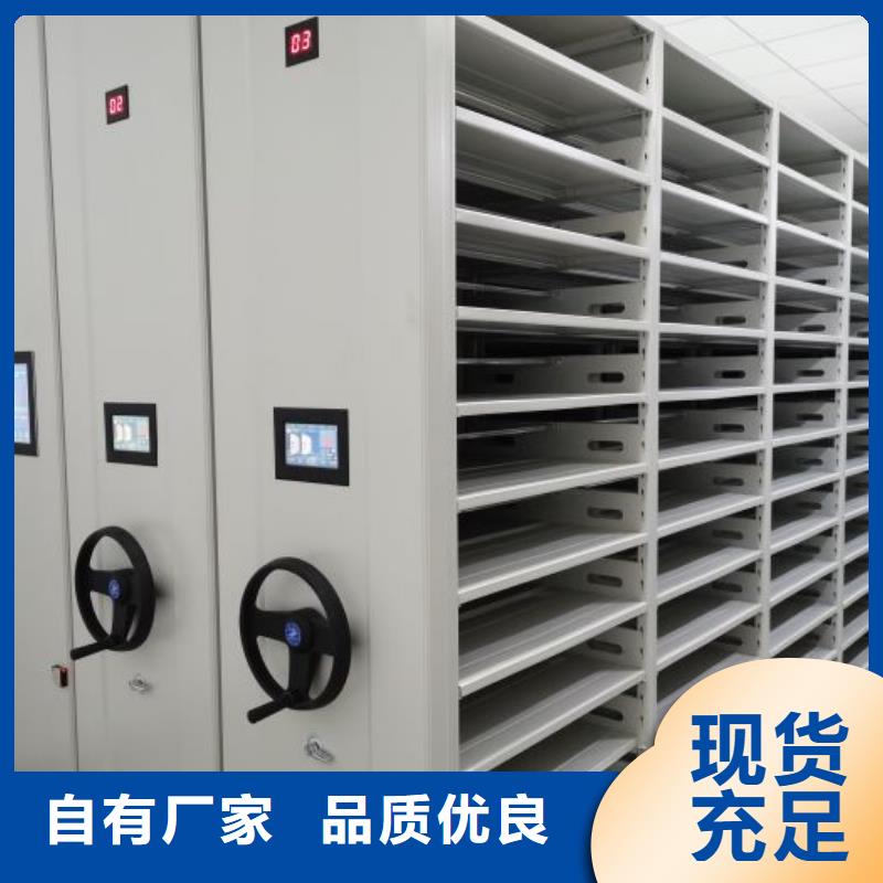 產品的常見用處【澤信】檔案管理密集柜源頭工廠量大優惠