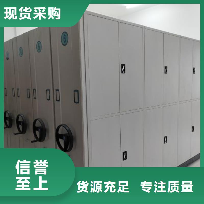 秉承誠(chéng)信【澤信】檔案袋密集柜品質(zhì)不將就