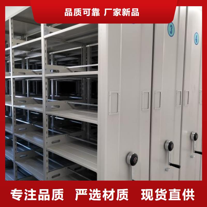 新穎潮流【澤信】手動檔案密集柜大量現貨
