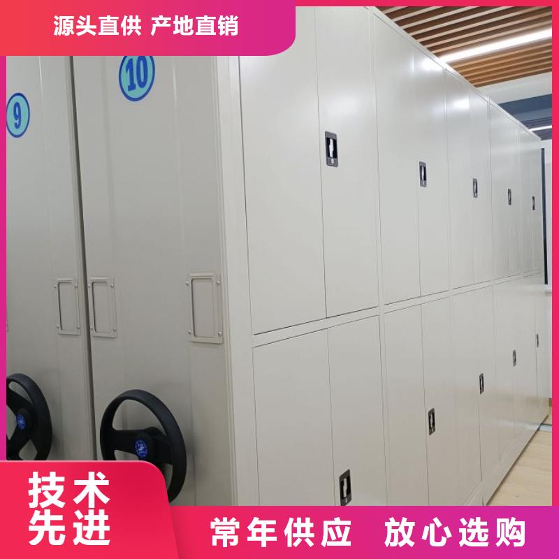 創造變化【澤信】白沙縣密集型檔案柜當地服務商