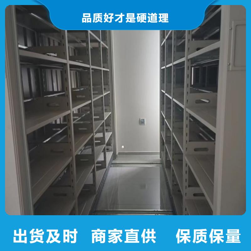 手搖移動(dòng)密集架樣式眾多當(dāng)?shù)仄放? /></div>
                                    <div   id=
