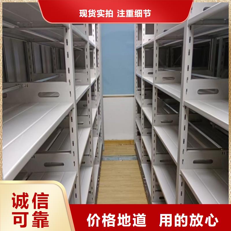 哪個廠家【澤信】城建檔案管理密集架原廠制造