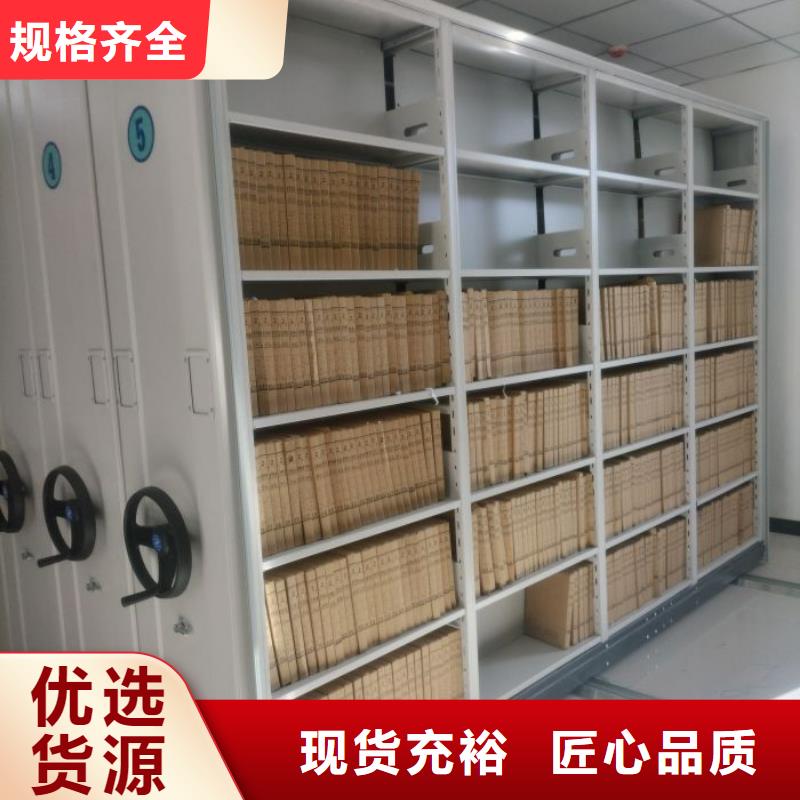 檔案管理密集架質量廣受好評適用場景