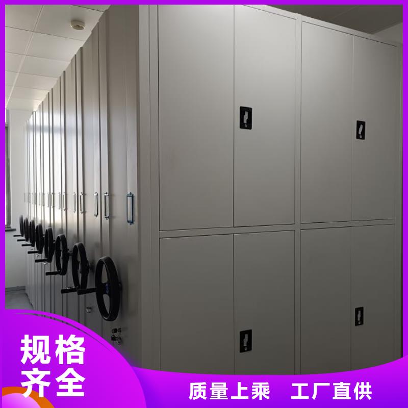 創造務實【澤信】鋼質密集柜廠家型號齊全