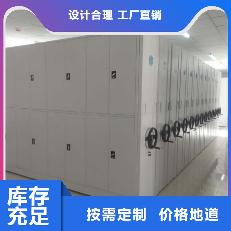 秉承誠信【澤信】密集式移動檔案柜卓越品質保障