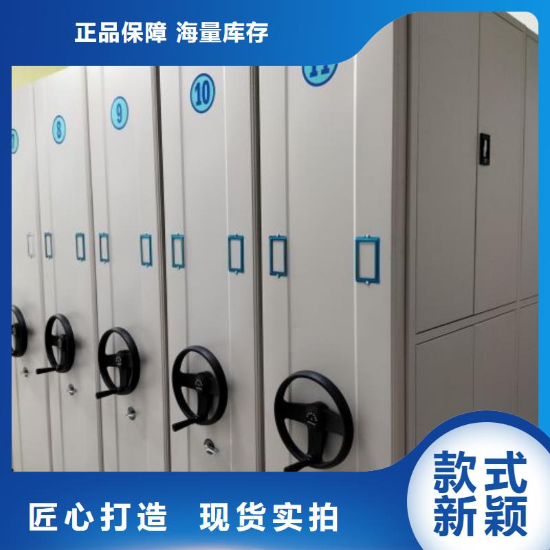 廠家的好處和積影響【澤信】手動型搖臂式密集柜支持貨到付清