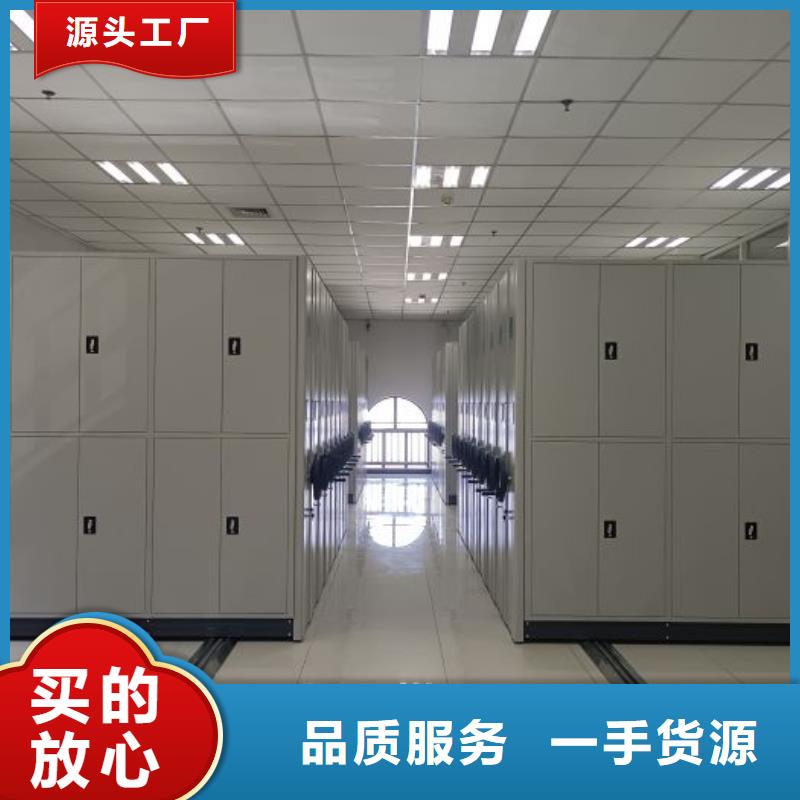 設計新穎【澤信】手搖密集活動柜同城品牌